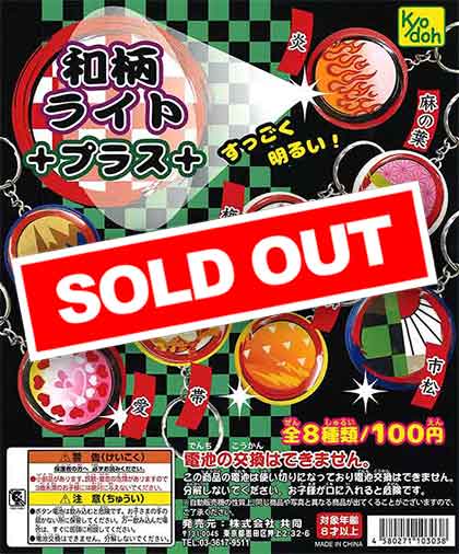 ガチャガチャまとめ売り‼︎154個‼︎ 11月発売】【正規予約】JDRazor ミニチュアキックスクーター（20