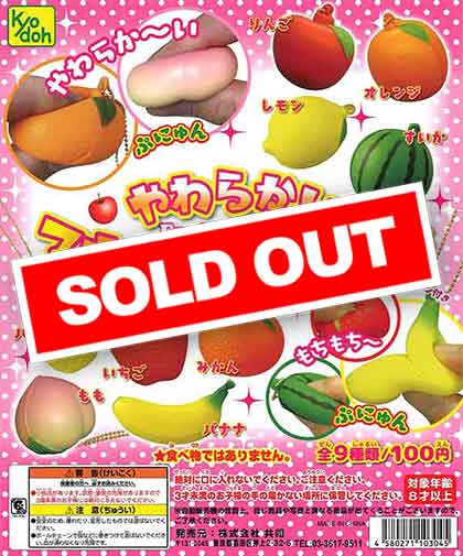 再販》やわらかいフルーツスクイーズ (100個入り 再販》やわらかいフルーツスクイーズ (100個入り