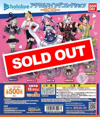 ホロカコレクション-PCセット- 2点セット ホロライブ イベント物販／hololive production OFFICIAL SHOP限定商品