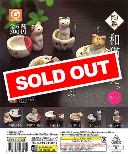 かず猫 グッズセット 2026年最新】かず猫 zetaの人気アイテム - メルカリ