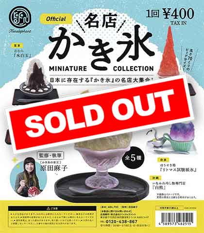 Aimetoi ガチャガチャ ロゴ 名古屋限定 Aimetoi ガチャガチャ 名古屋限定 ロゴ すみません🙇‍♂️ 9月25