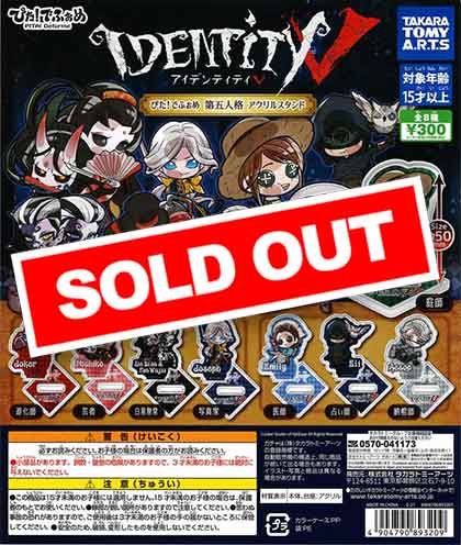 第五人格 T-ファンサイト TSUTAYA アクリルスタンド セット 第五人格 T-ファンサイト TSUTAYA アクリルスタンドセット