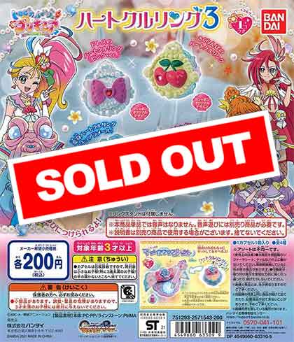 Ado ガチャガチャ ジュエルチャーム コンプリート Ado ガチャガチャ