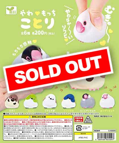 Aimetoi エメトワ ガチャ 名古屋 コンプリート　スクリマーズ　ポーチ えっくす☆きゅーと】1/6『Chiika（ちいか）／ Sweet Memory