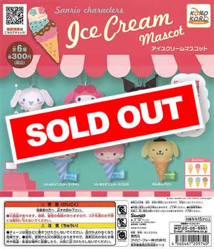 サンリオキャラクターズ アイスクリームマスコット （40個入り