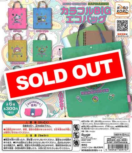 サンリオキャラクターズ はぴだんぶい カラフルBIGエコバッグ （40個