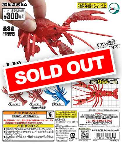超可動改造）ZERO 6 キャンサー・ゾディアーツ＋ザリガニ 超可動改造）ZERO 6 キャンサー・ゾディアーツ＋ザリガニ