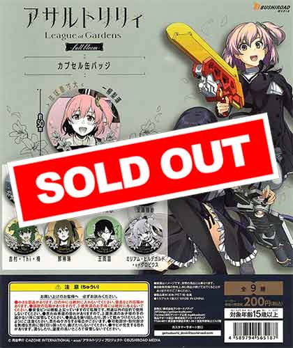 アサルトリリィ 缶バッジ League of Gardens 星守紗凪 アサルトリリィ 缶バッジ League of Gardens 星守紗凪