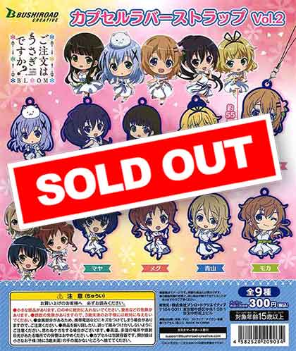 ご注文はうさぎですか？BLOOM カプセルラバーストラップ vol.2 （40個