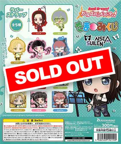 バンドリ！RAISE A SUILEN 缶バッジ5個セット（RAISE A SUILEN
