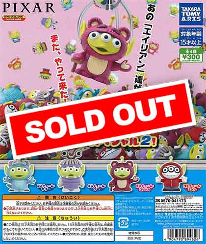 TOY STORY トイ・ストーリー エイリアンいっぱいコレクション…6