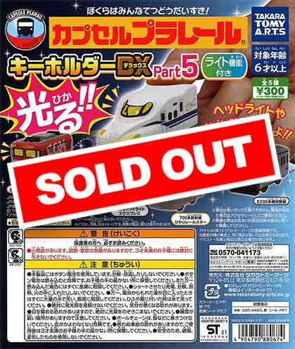 アクリルキーホルダーなどセット　かい SHOW BY ROCK!!｜アクリルキーホルダー「SHOW BY ROCK!!」48/桜