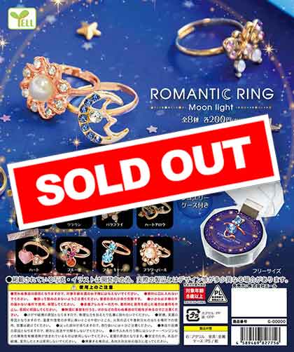 ロマンティックリング～ムーンライト～ （50個入り） | カプセルトイ