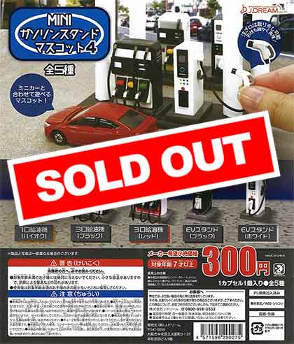 新品未開封 Aimetoi ガチャ 4種 POPUPショップ AZONE INTERNATIONAL::えっくす☆きゅーと