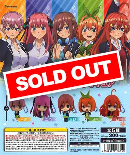 五等分の花嫁* クリアカードコレクションガム4 ◇初回生産限定