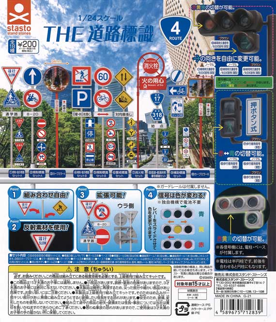 激レア 全国 便利で楽しいイラストマップ  全国道路案内 TOYTA VISTA 激レア 全国 便利で楽しいイラストマップ 全国道路案内 TOYTA