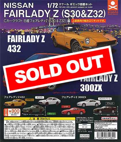 ちゅるんガーZさん専用 日産オンラインショップ：MOTUL AUTECH Z (GT500 SUPER GT 2022