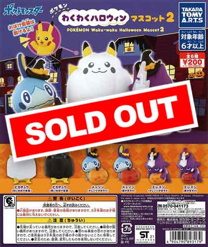 空き缶２つ✩ポケモン缶＆メープルハロウィン缶 空き缶2つ✩ポケモン缶＆メープルハロウィン缶 Amazon.com