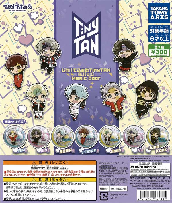 K-POP 缶バッジ BTS 防弾少年団 缶バッチ BTSグッズ 韓流 人気