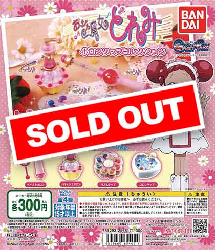箱あり当時物　おジャ魔女どれみポロン　タップ Amazon.co.jp: おジャ魔女どれみ ポロンタップコレクション