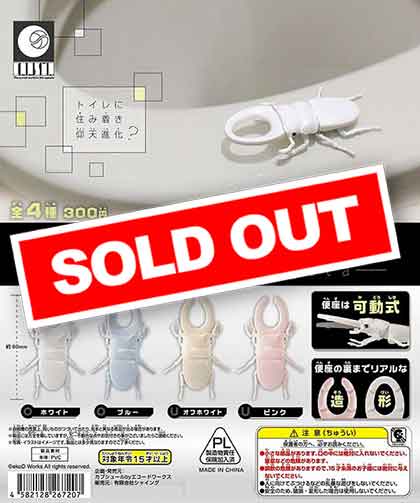 【Z08】《8月再販》ベンザオオクワガタ　（40個入り）【予約商品】