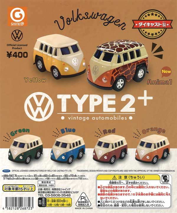 オートクラブ 限定 1960 フォルクスワーゲンタイプ2ピックアップ