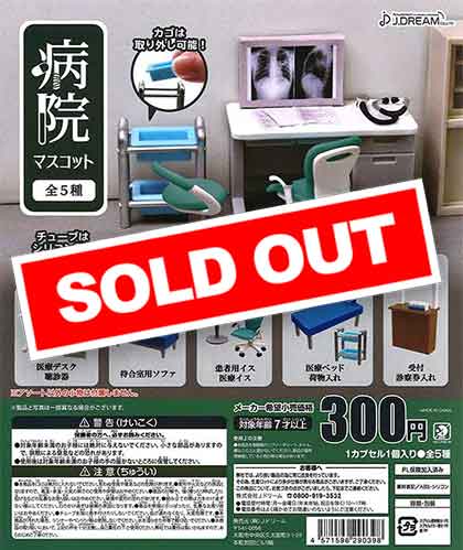 1/12スケール バイオカプセル （1/12フィギュア用ジオラマ【田舎道 ver 