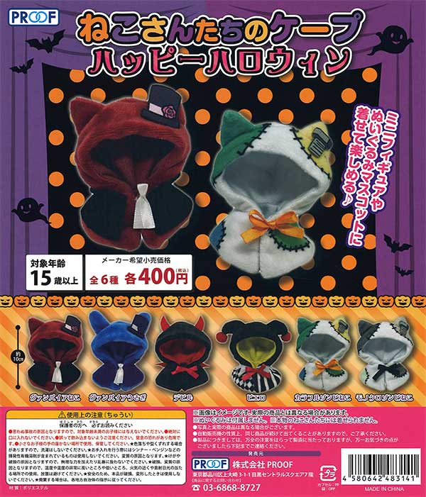 見事な創造力 黒猫ちゃんのハッピーハロウィンピアス☆ （25ans ピアス