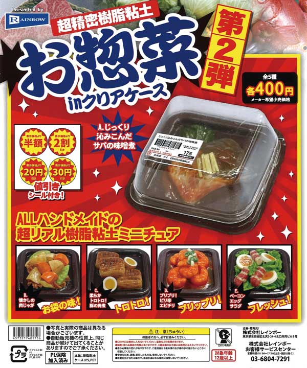 みのちゃん様専用 チタンクリア200粒 金粒クリア240粒 おまとめ買い