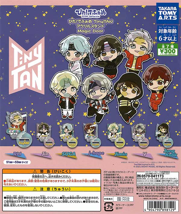 ぴた！でふぉめ TinyTAN アクリルスタンド Magic Door （40個入り  