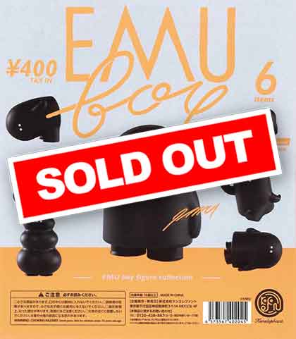 EMU boy フィギュアコレクション (25個入り) | ガチャガチャ EMU boy フィギュアコレクション (25個入り) | ガチャガチャ