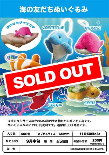 misamisa⭐︎カエルのぬいぐるみ 6体セット カエルちゃん販売のご案内です🐸 ①②③sold outです。 ⭐︎Opal