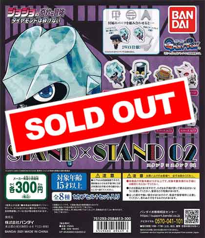 ジョジョメッチャセット 楽天市場】ジョジョの奇妙な冒険 黄金の風 Mt ネックレス : JAM