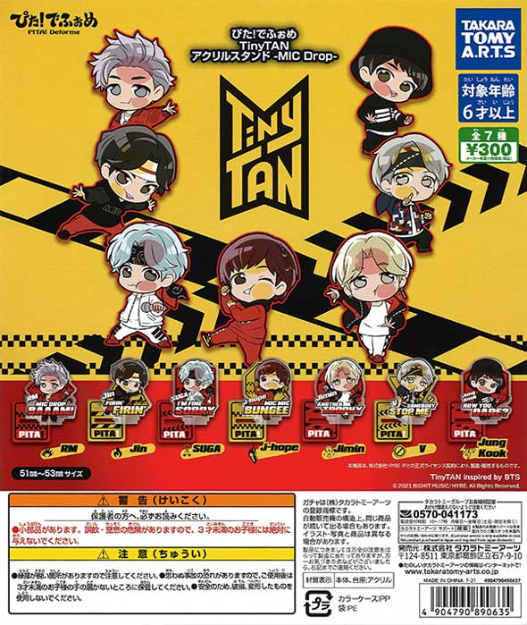 再販》ぴた！でふぉめ TinyTAN アクリルスタンド MIC Drop ver