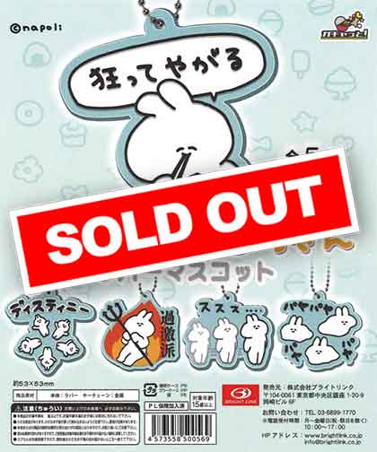 Amazon.co.jp: ねこぢる （くろ太）ミニブリスターコレクション