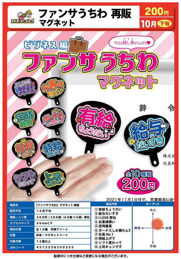 ファンサうちわ Amazon.co.jp: ファンサうちわ「ハートつくって」画用紙 PX-08