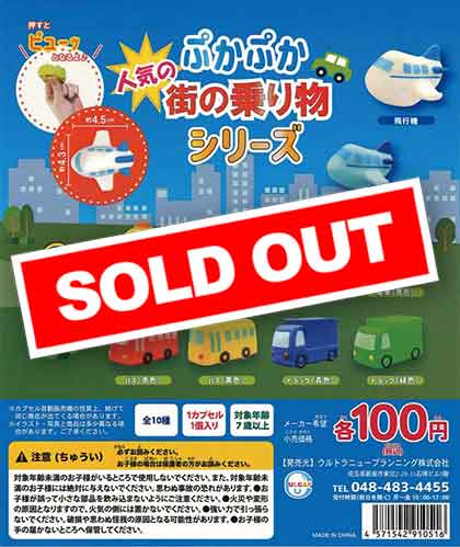 ぷかぷか　おまとめ商品 楽天市場】日本製 FUCAFUCA(フカフカ) 801 レディース シューズ