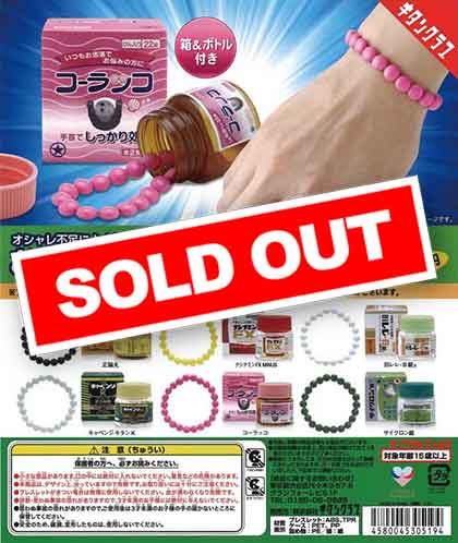 つーくん様、専用　確認用　コスモス　ガチャ　台座 つーくん様、専用 確認用 コスモス ガチャ 台座