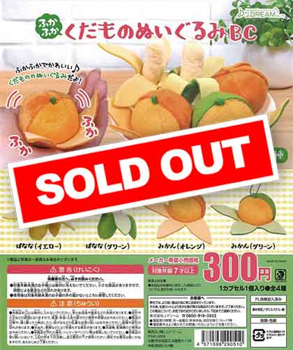 つーくん様、専用 確認用 コスモス ガチャ 台座 つーくん様