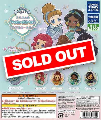 ガチャガチャ♡ディズニー ディズニー ガシャポン商品公式サイト｜ガシャポンオフィシャル