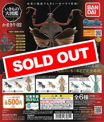 柚木沙弥郎 （麻）のれん カニ、カマキリ図 未使用品 - メルカリ