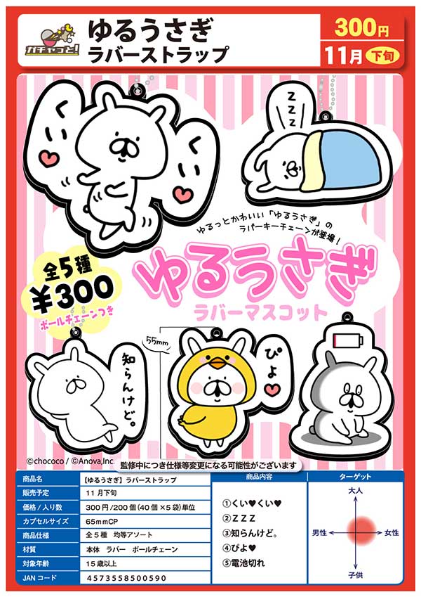 Amazon.co.jp: [WOFASHPURET] 40個 祝福袋 日本の神社チャーム