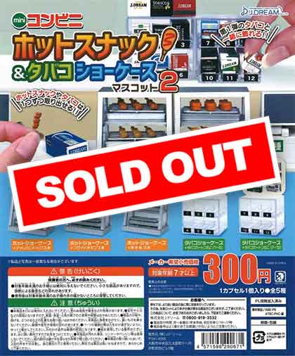 ミセスガチャ2種&ステッカー2枚&TSUTAYAショッパー ミセスガチャ2種&ステッカー2枚&TSUTAYAショッパーの通販 by