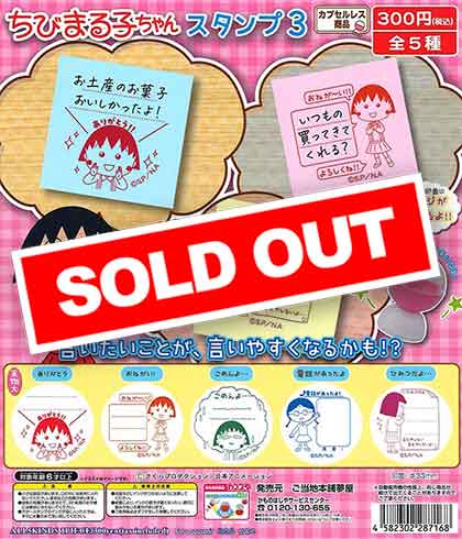 ごんページ まるこ屋様ご専用 (きたのまるこ|日清製粉会員制業務用お