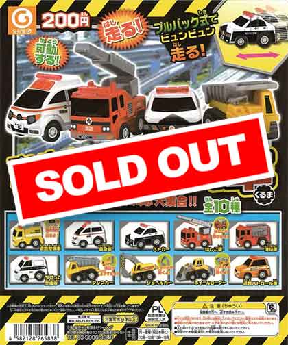 再販》プルバックミニカー はたらく車 （50個入り