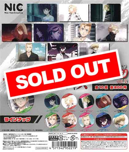 東京リベンジャーズ present for you　ver.2 缶バッジ グッズ-バッチ】東京リベンジャーズ トレーディング グリッター