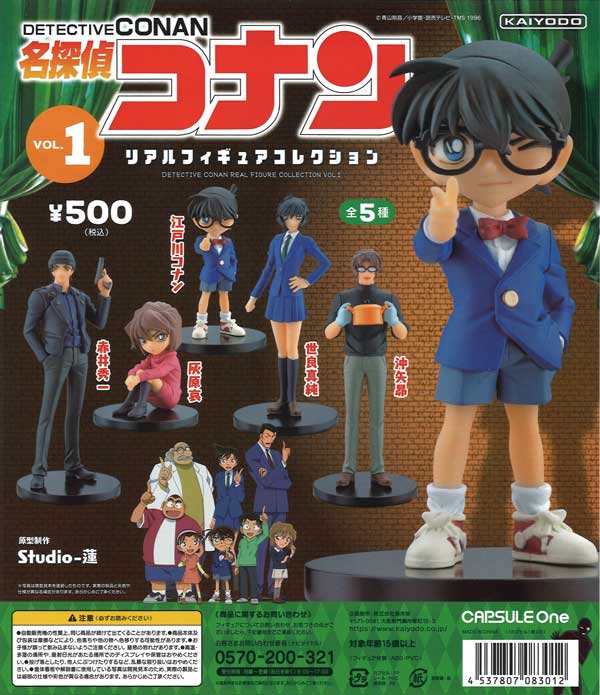 名探偵コナン フィギュア 15個セット販売 BOX販売]PalVerse 名探偵コナンvol.1 -6個入りBOX- – SOOTANG HOBBY