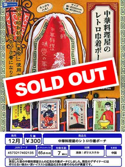 CHAOZ チャオズ レディース ファッション 巾着 ポーチ セット CHAOZ チャオズ レディース ファッション 巾着 ポーチ セット