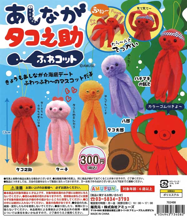 【新品】チャックスGP✧もこもこシープボア / angelook 4種セット 新品】チャックスGP✧もこもこシープボア / angelook 4種セット