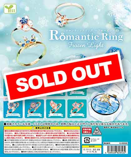 Y12】ロマンティックリング～フローズンライト～ （50個入り）【予約